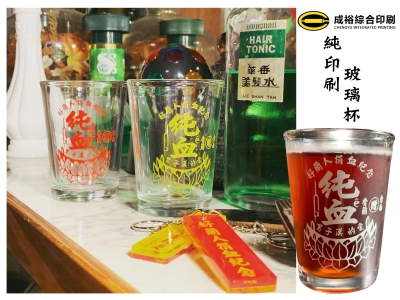 成裕綜合印刷-台南印刷廠 | 產品製品印刷 | UV彩色噴印 | 客製化貼紙-標籤