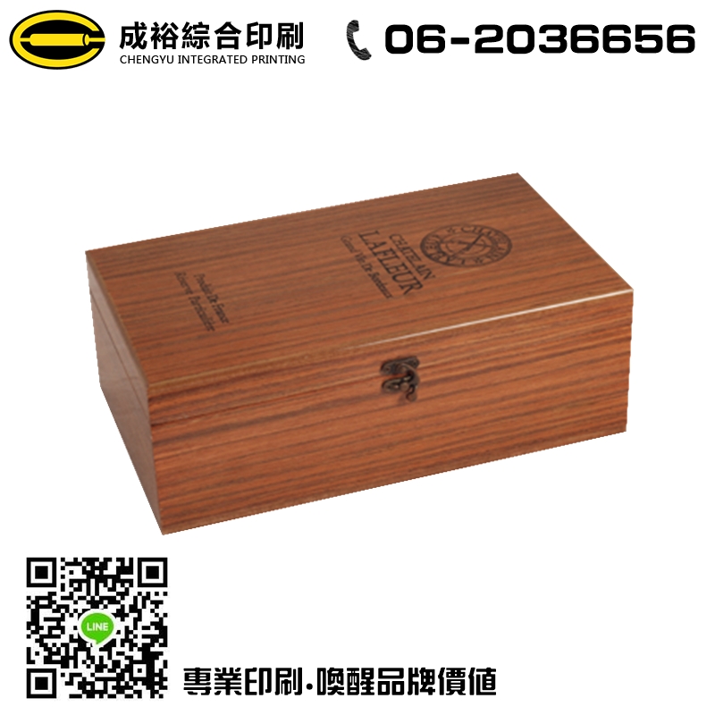 禮品木盒表面圖文印刷