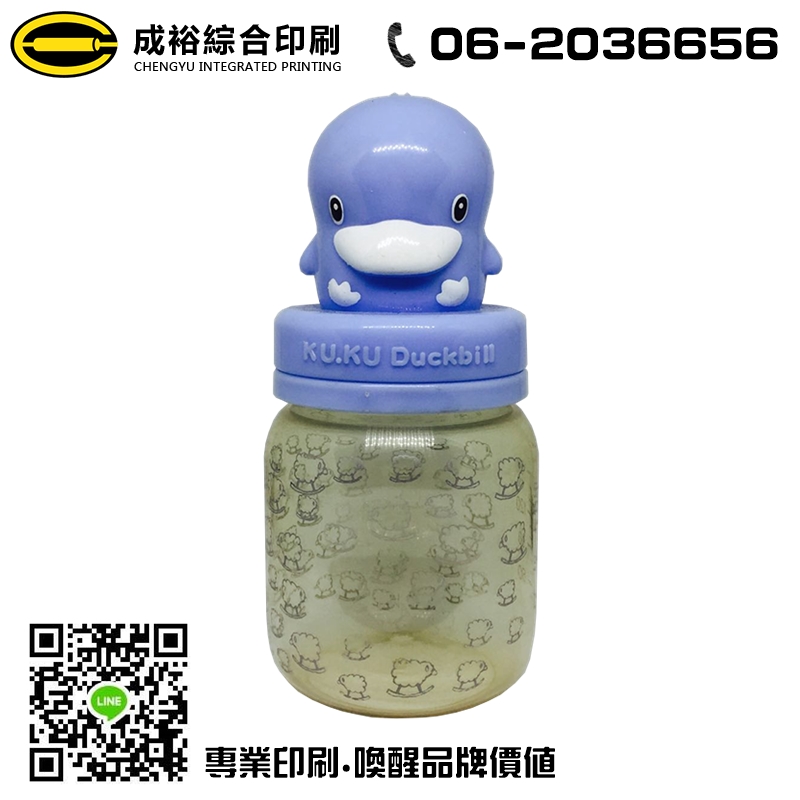 母嬰用品兒童水杯瓶體印刷