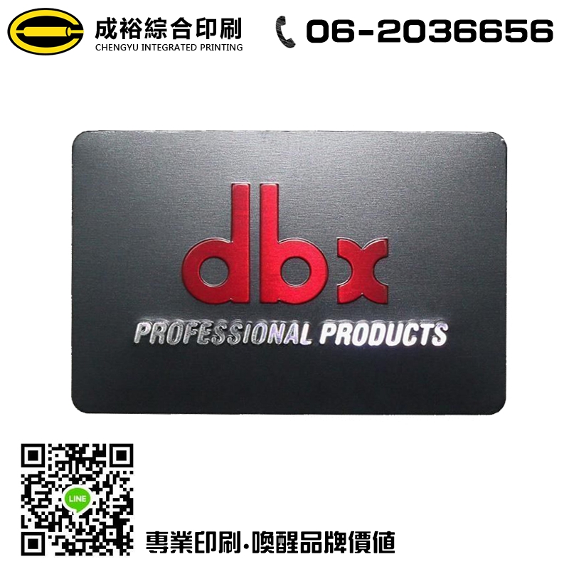 金屬立體字體印刷