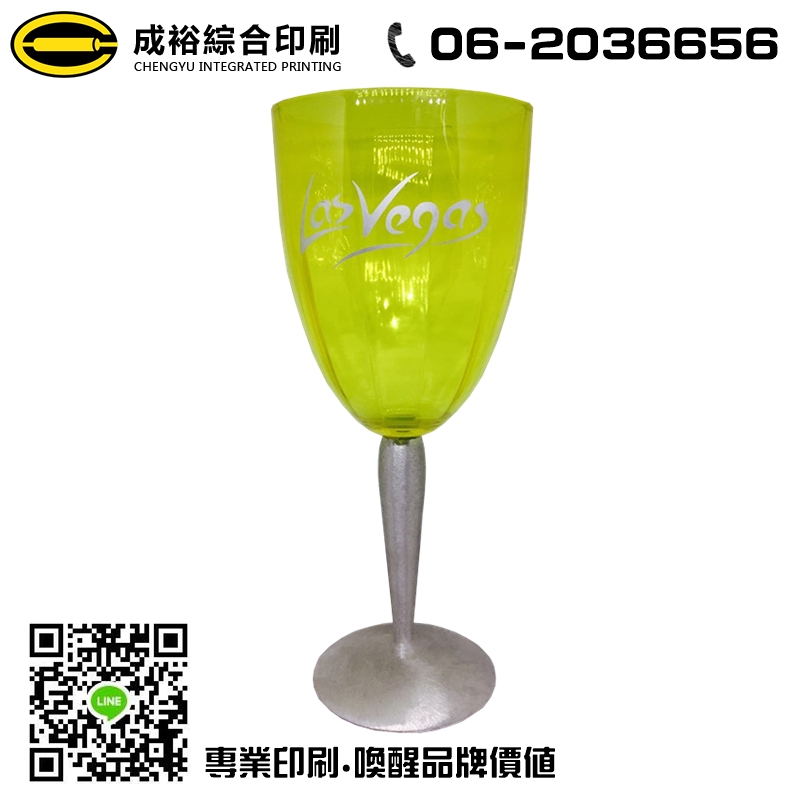 客製塑膠品印刷