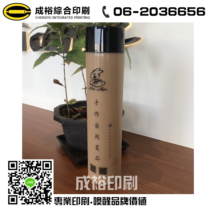 飲料瓶印刷(品牌：手作自然茗品)