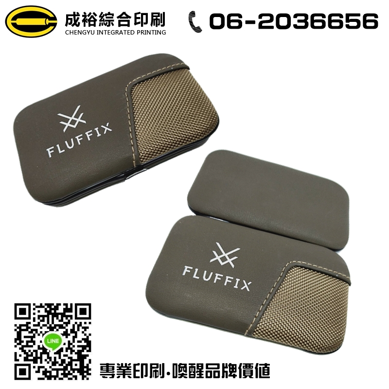 皮革收納盒印刷