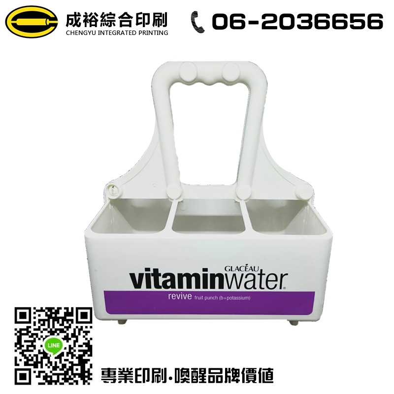 飲料手提籃印刷