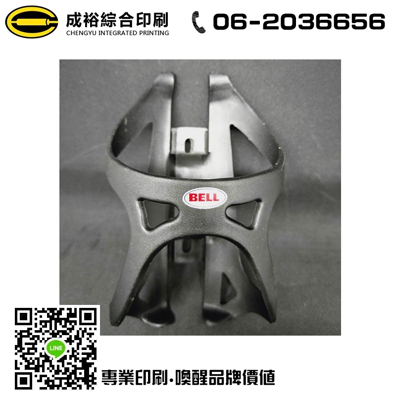 鐵製品腳踏車水壺架LOGO印刷