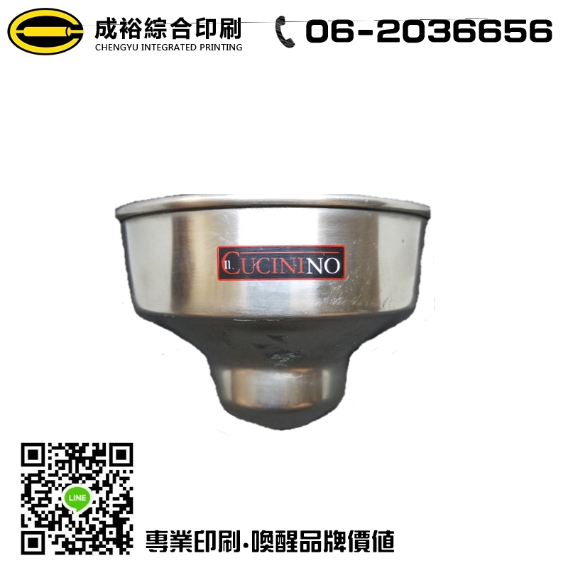 鐵製品產品LOGO印刷