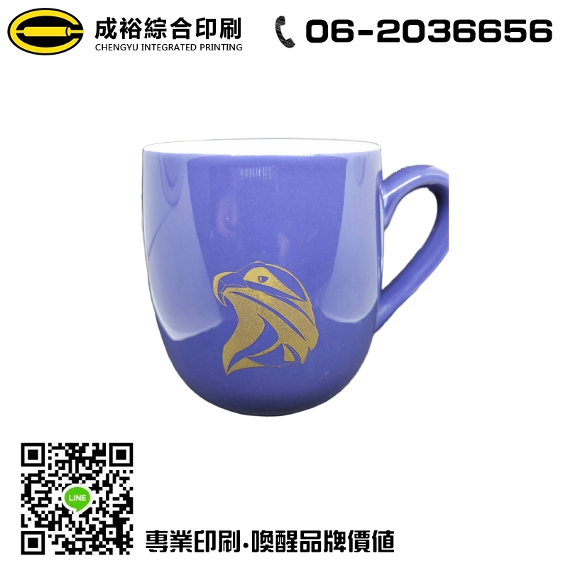 馬克杯霧金印刷