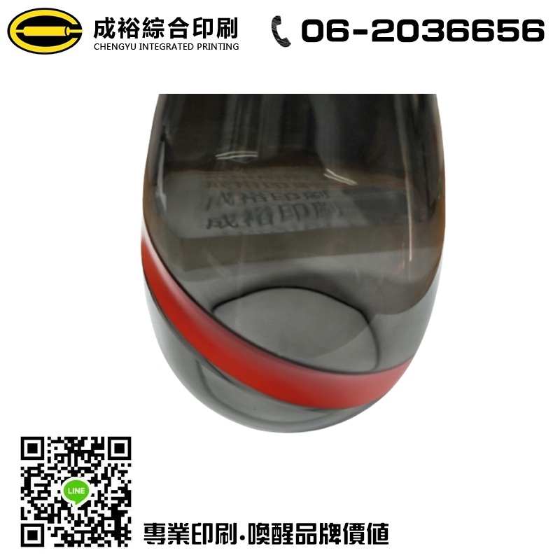 塑膠製品印刷
