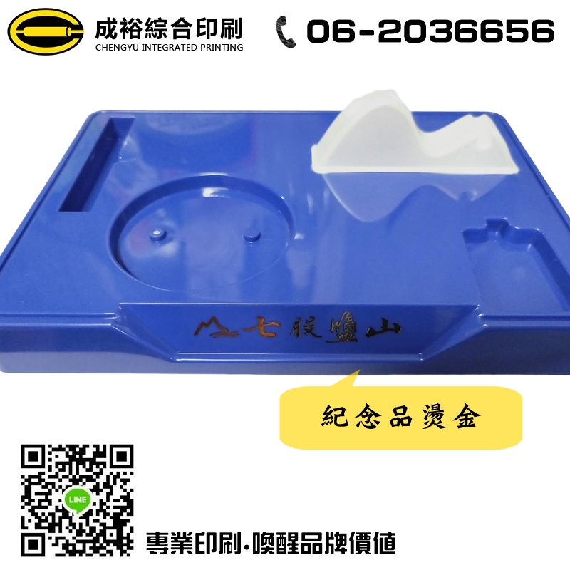 文創玻璃杯印刷