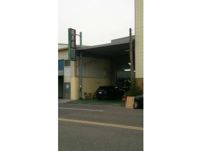 花軍團汽車精品-undefined