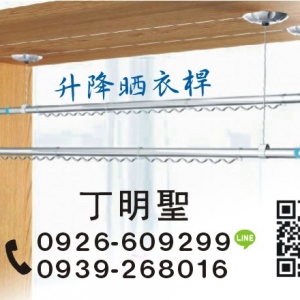 衫宥企業社-undefined