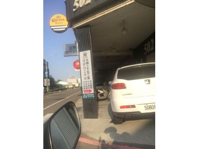 禾興土木包工業-undefined