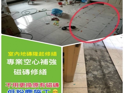 千峰實業有限公司-undefined