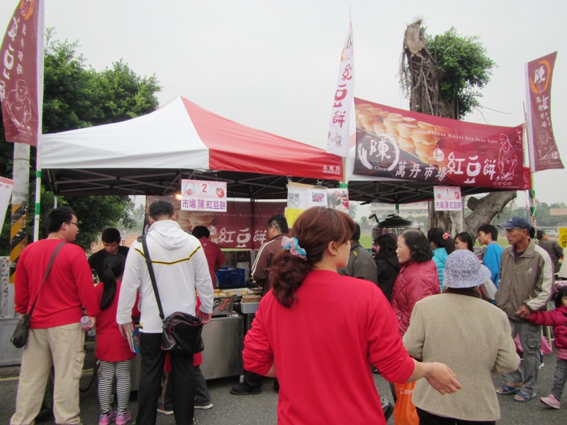 102年萬丹紅豆節-陳記萬丹紅豆餅11