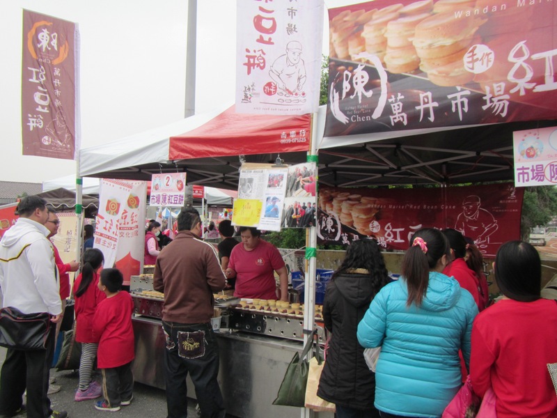 102年萬丹紅豆節-陳記萬丹紅豆餅06