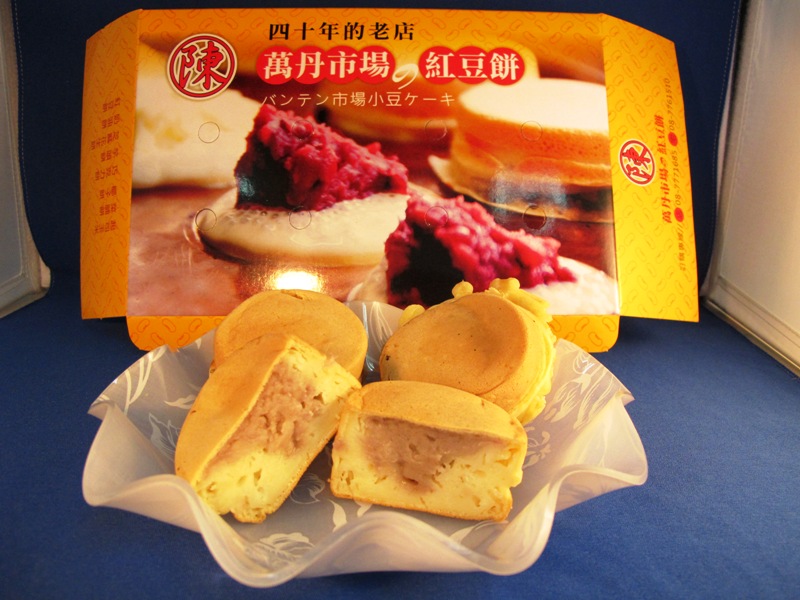 萬丹紅豆餅種類：芋頭餅