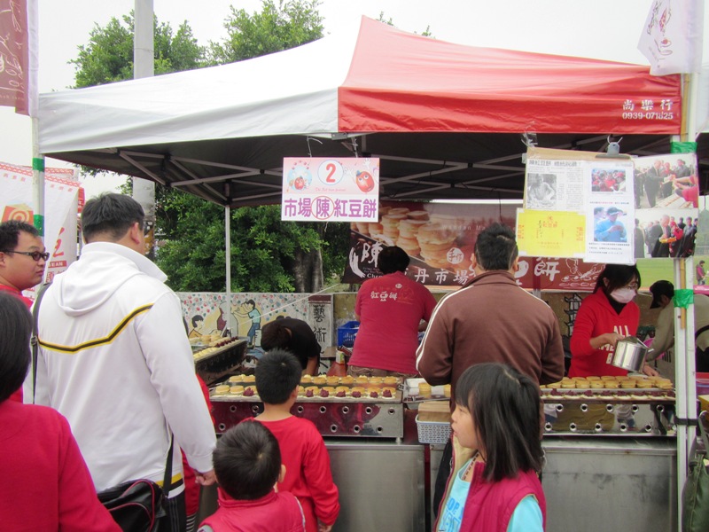 102年萬丹紅豆節-陳記萬丹紅豆餅12