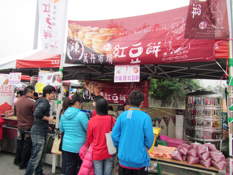 102年萬丹紅豆節-陳記萬丹紅豆餅05