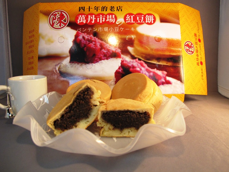 萬丹紅豆餅種類：芝麻花生餅