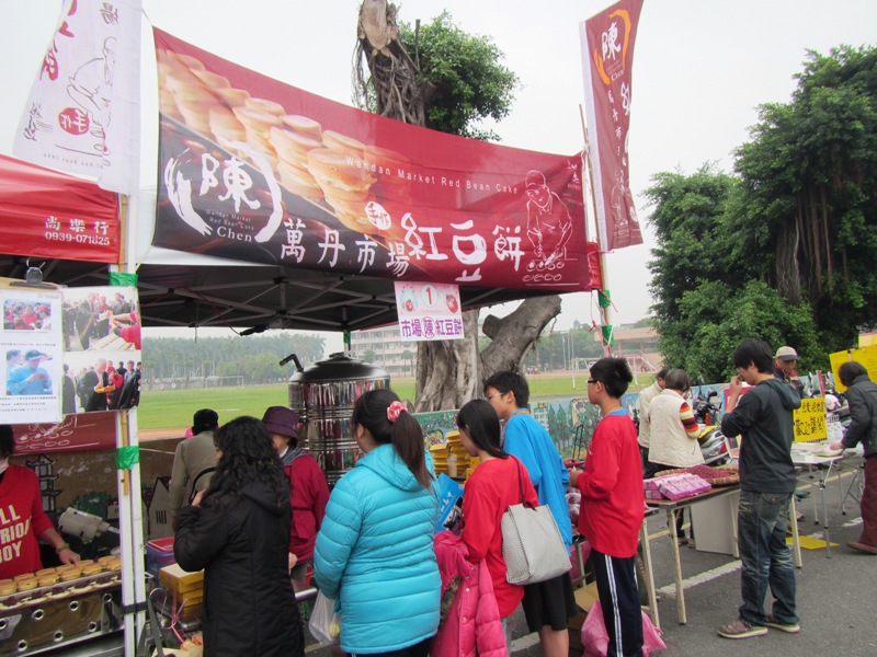 102年萬丹紅豆節-陳記萬丹紅豆餅13