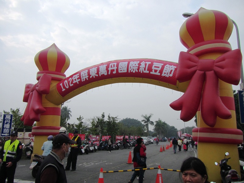 102年萬丹紅豆節-陳記萬丹紅豆餅01