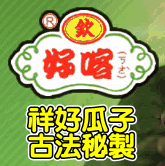 祥好瓜子行-undefined