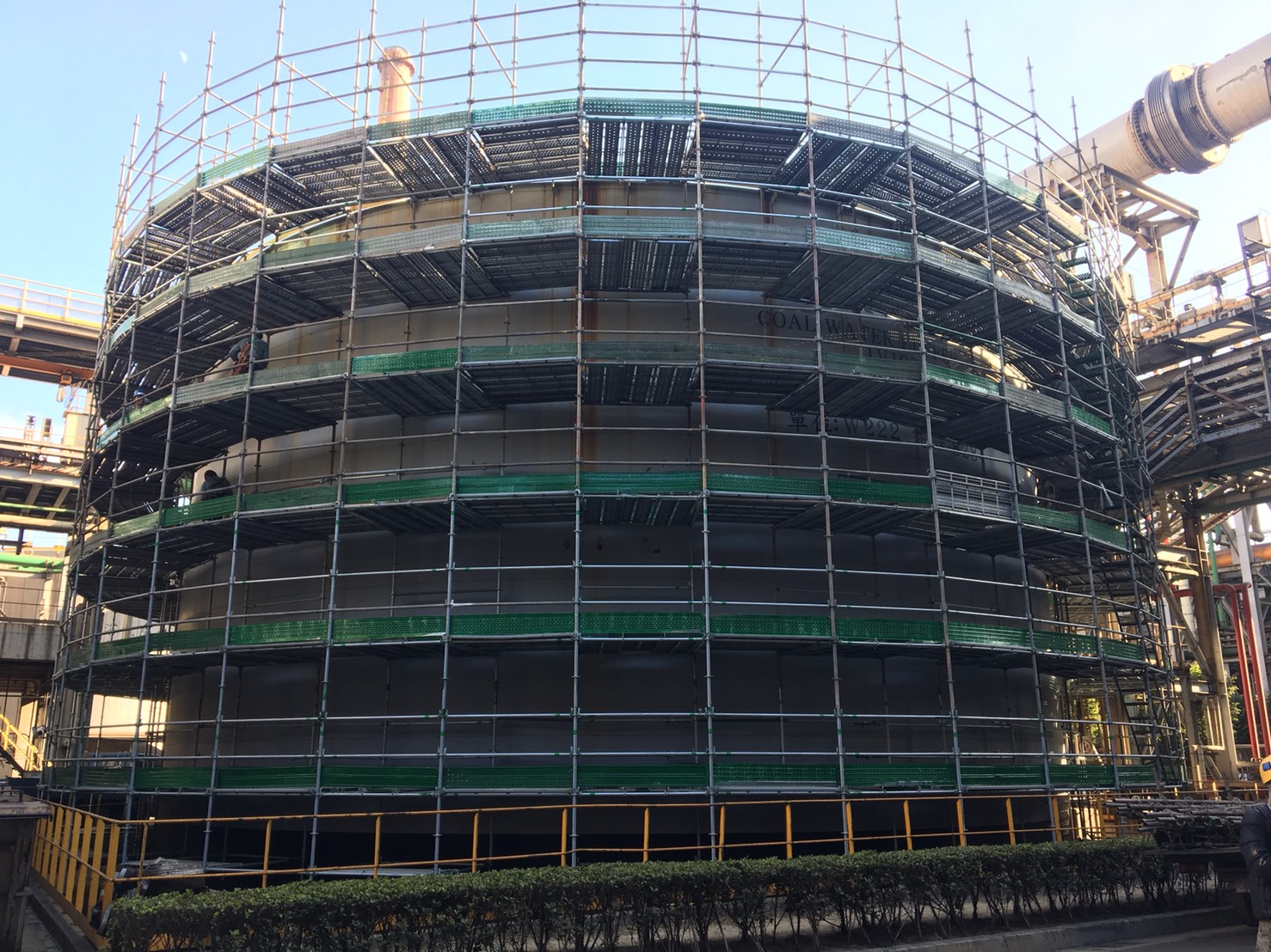 煤化學一階TRA場