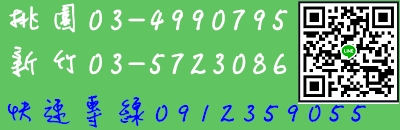 兆佑昌清潔公司-龍潭總部-undefined