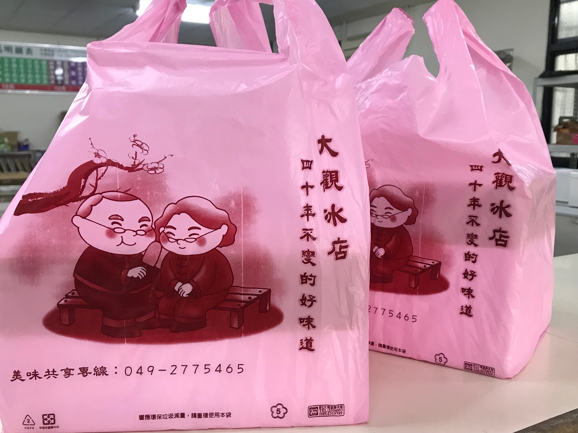 整箱冰品50支裝