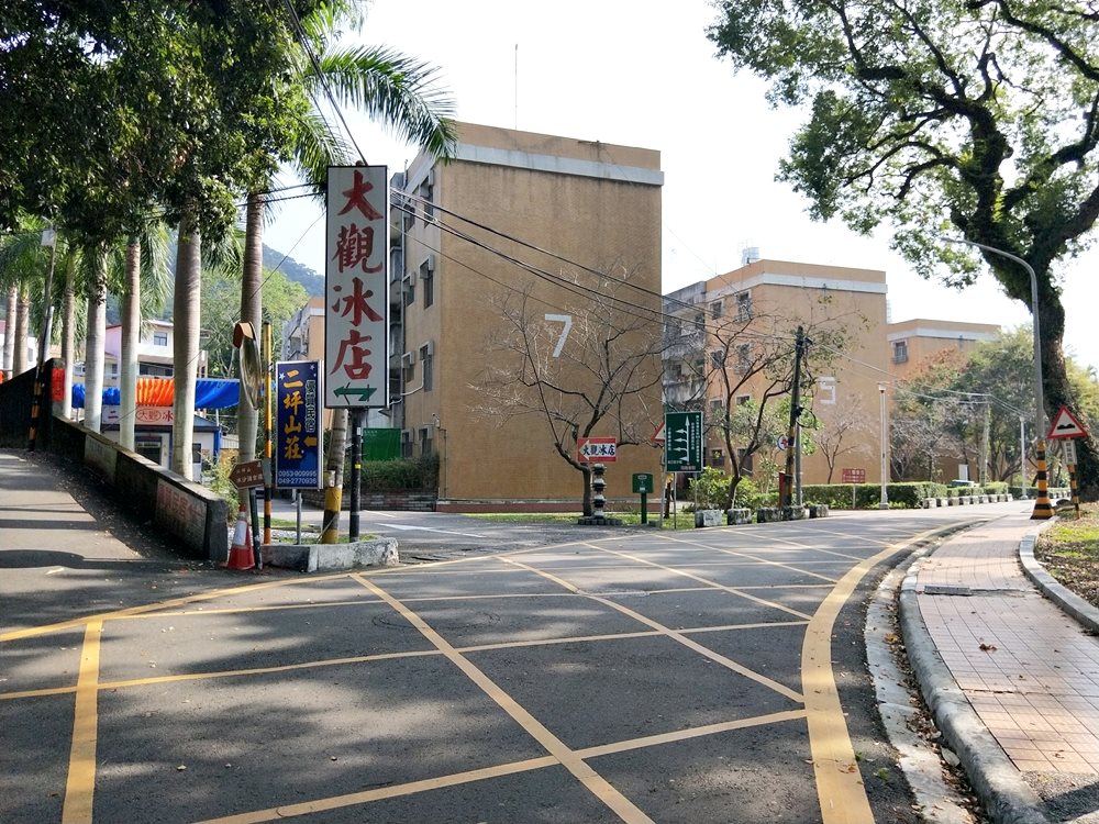 大觀冰店8