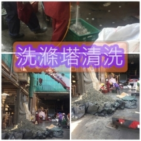 桃園清潔公司-清潔王-undefined