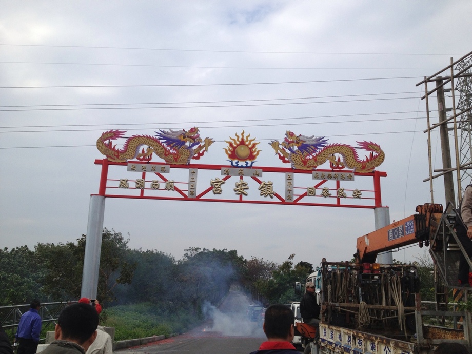 球面鈦金字及拱門龍圖彩繪