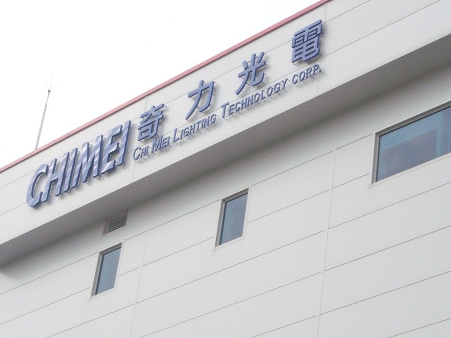 LED不鏽鋼烤漆立體字