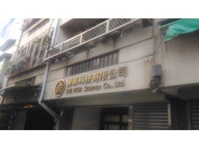 視華科技有限公司-undefined