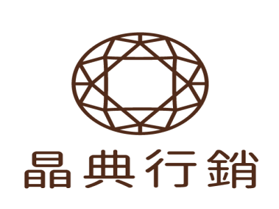 晶典行銷股份有限公司-undefined