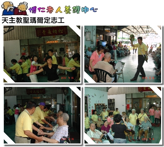 天主教聖瑪爾定志工