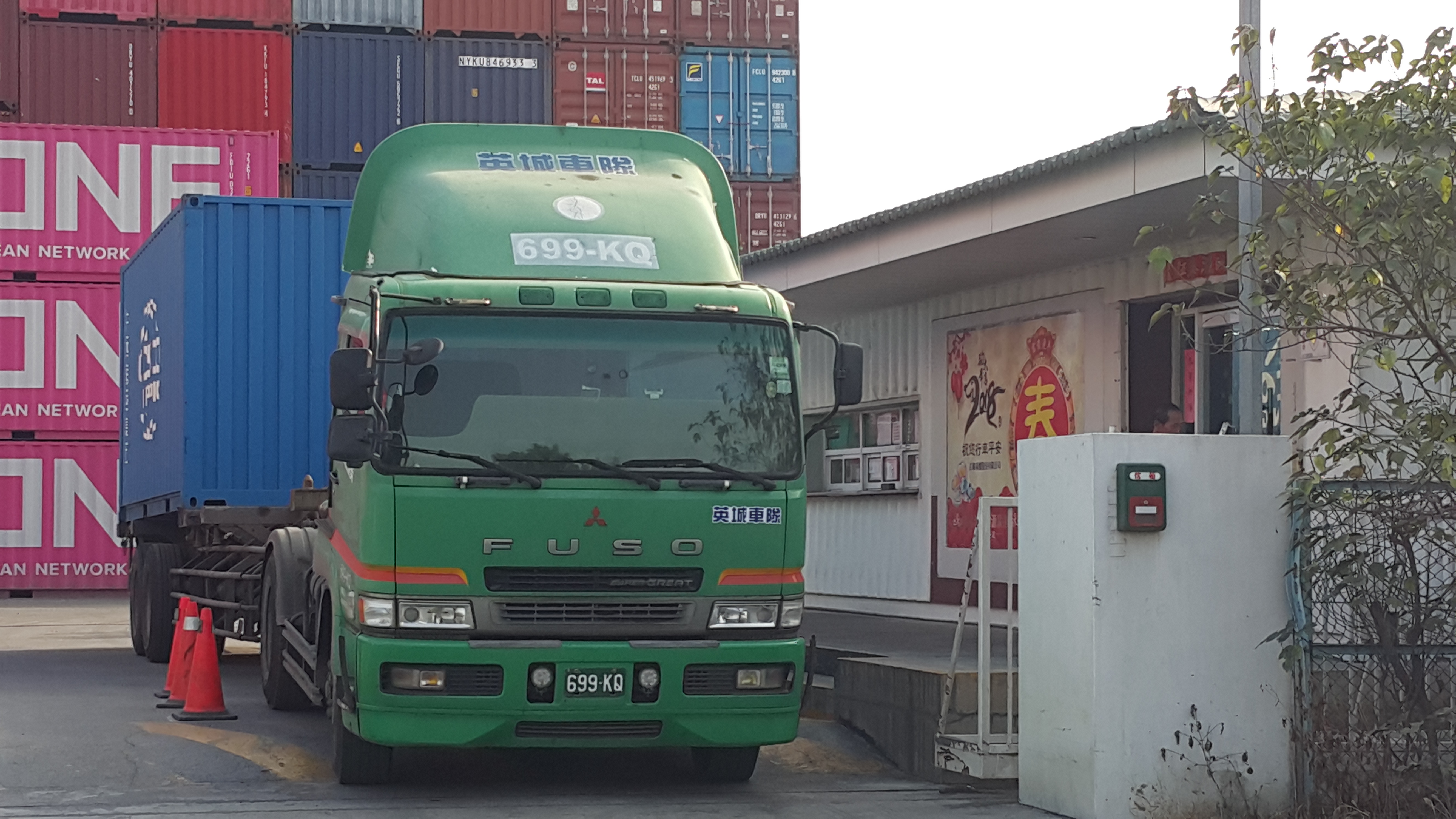 貨櫃(高雄貨櫃屋)