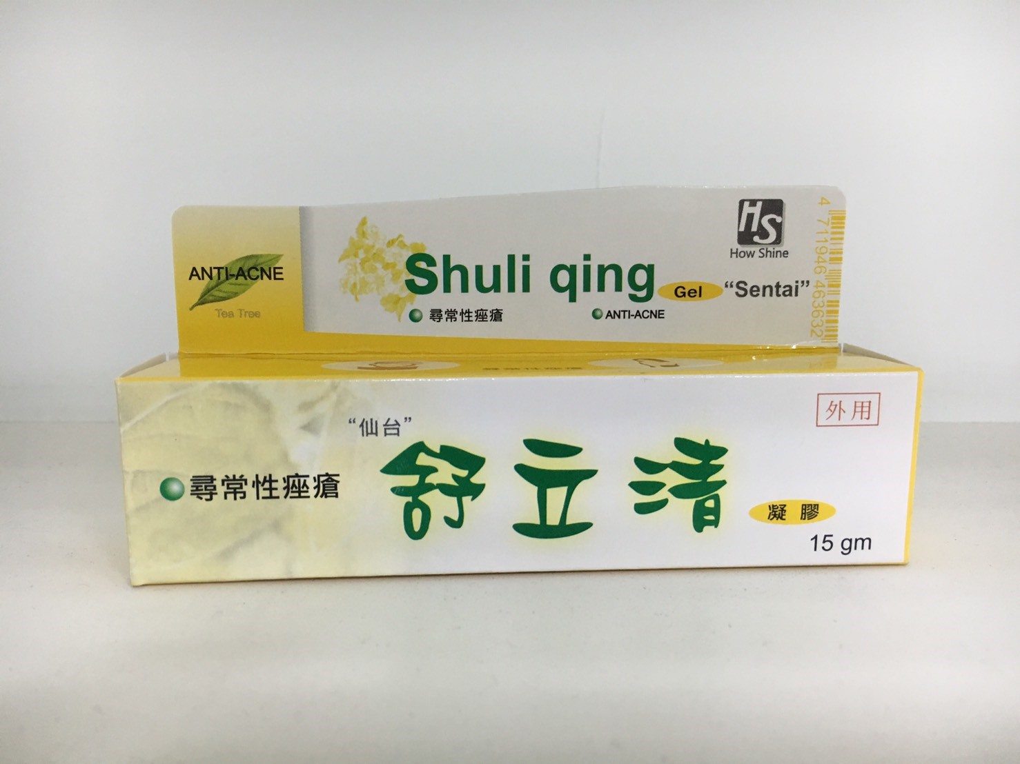 抗黴菌劑、抗發炎劑、複方止癢劑及局部麻部麻痺複方製劑、局部抗感染劑