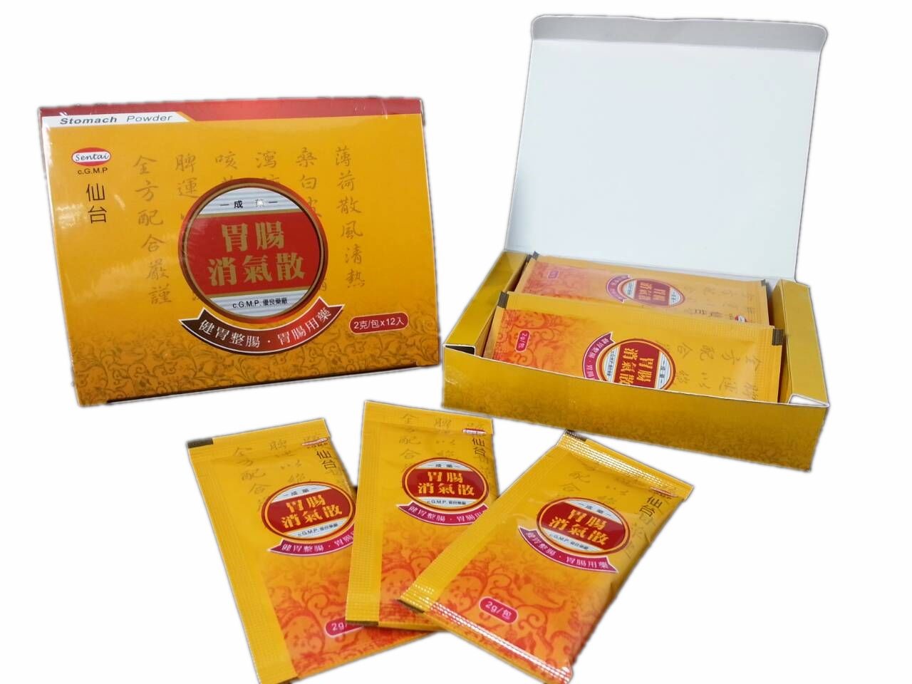 胃腸疾患治療劑