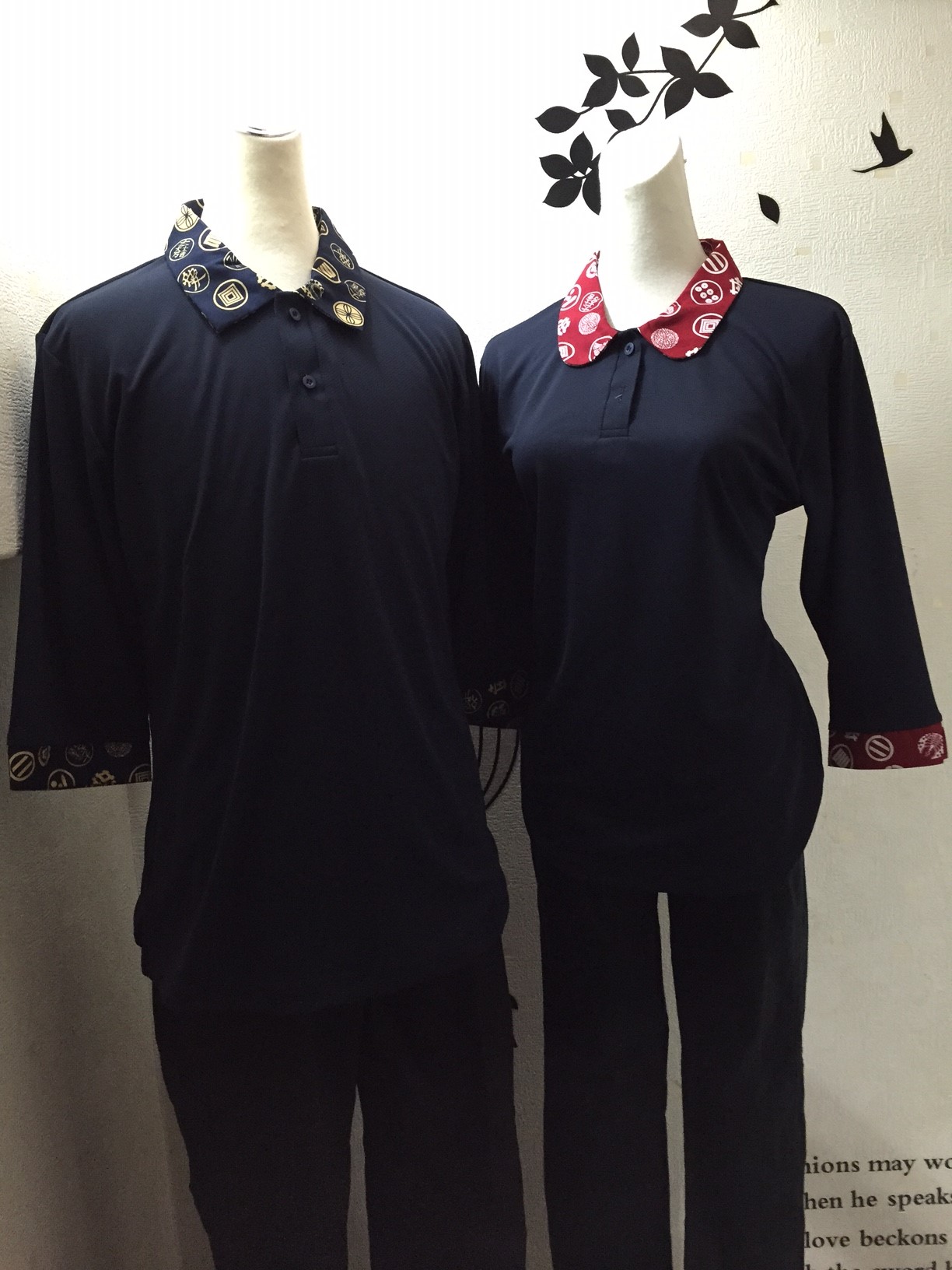 飯店PLOL衫設計價格