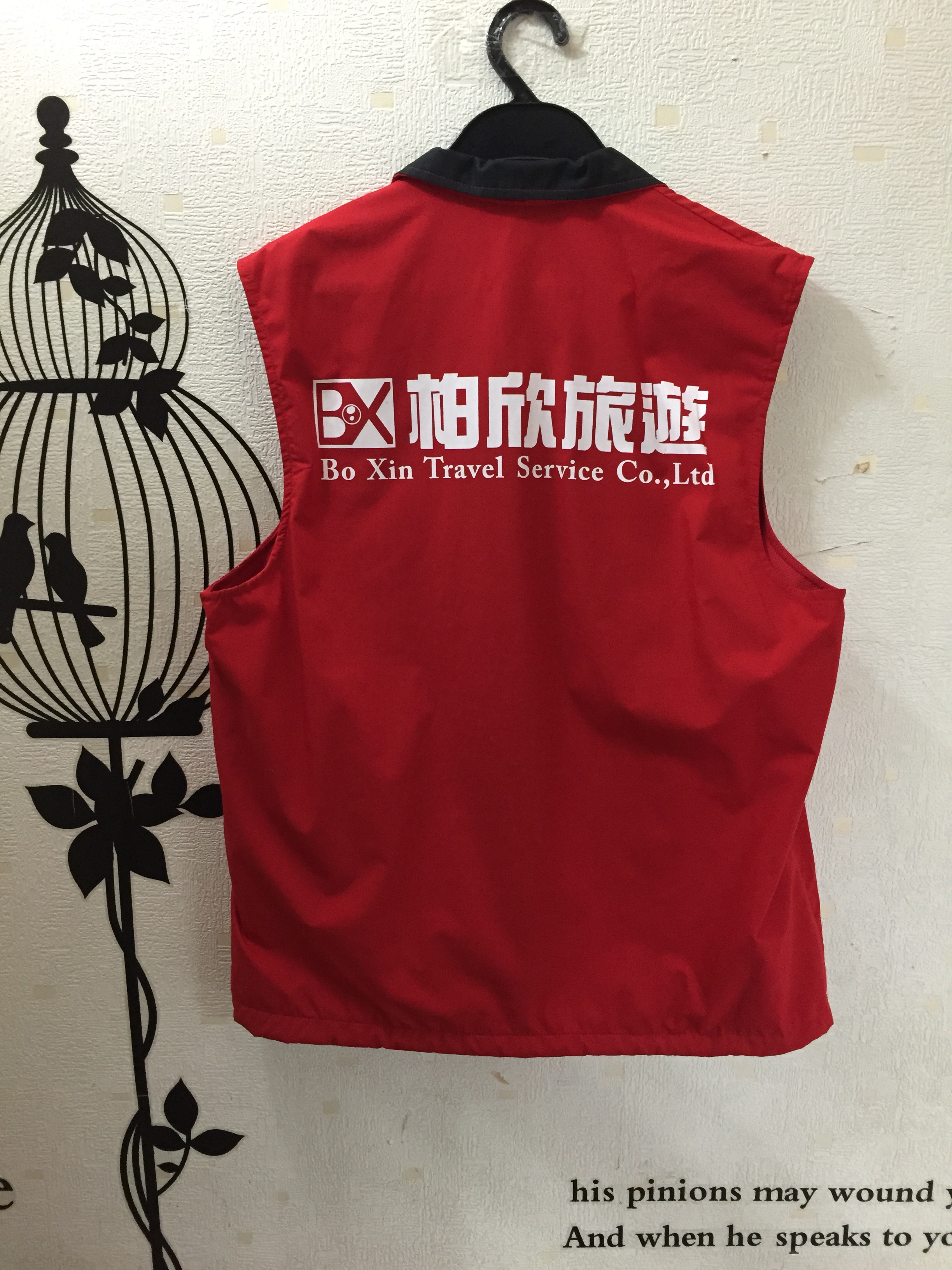 背心團體服設計