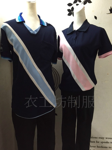 訂做制服