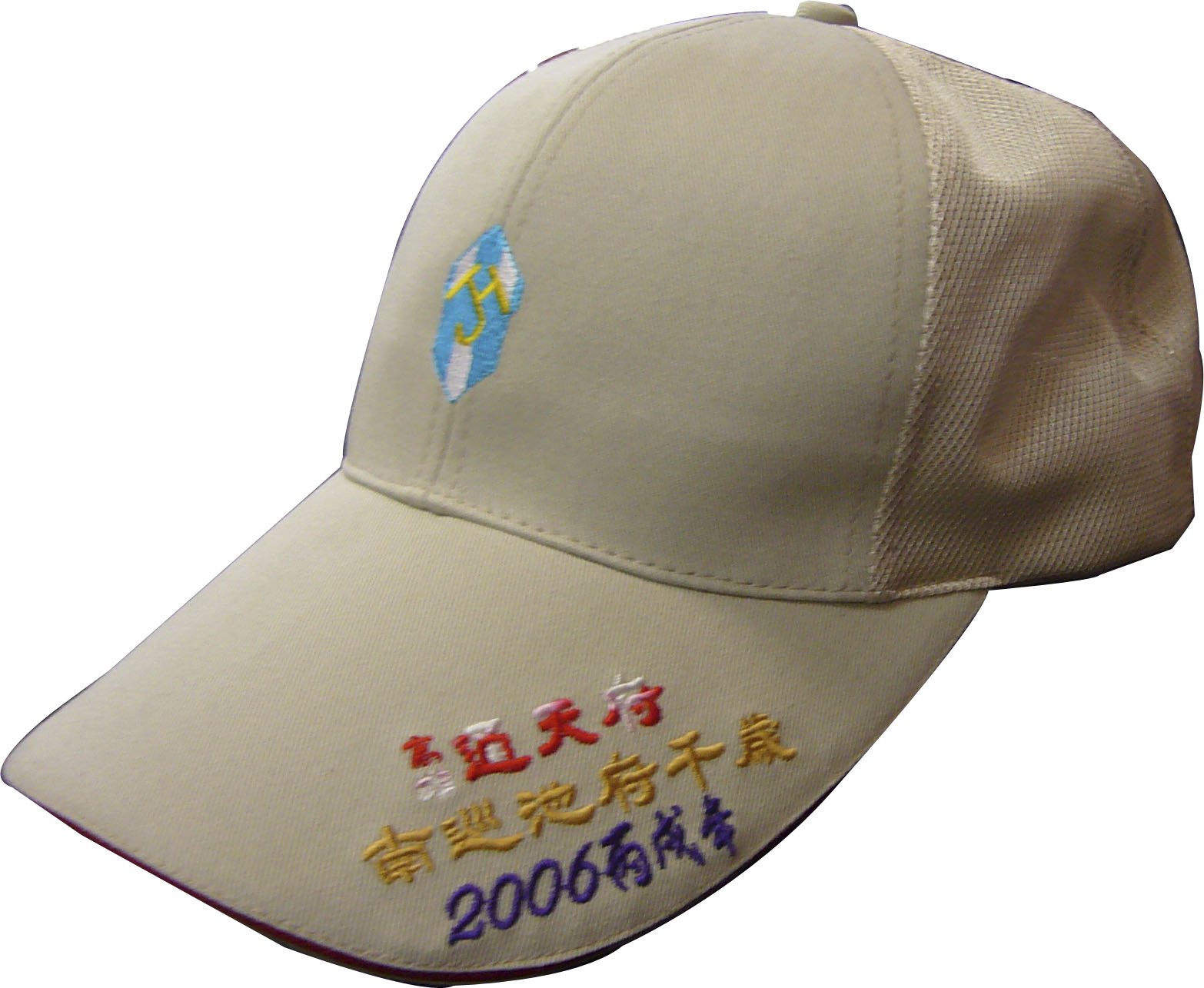 帽子客製化價格