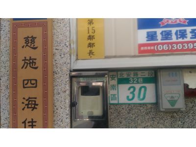 將星實業-undefined