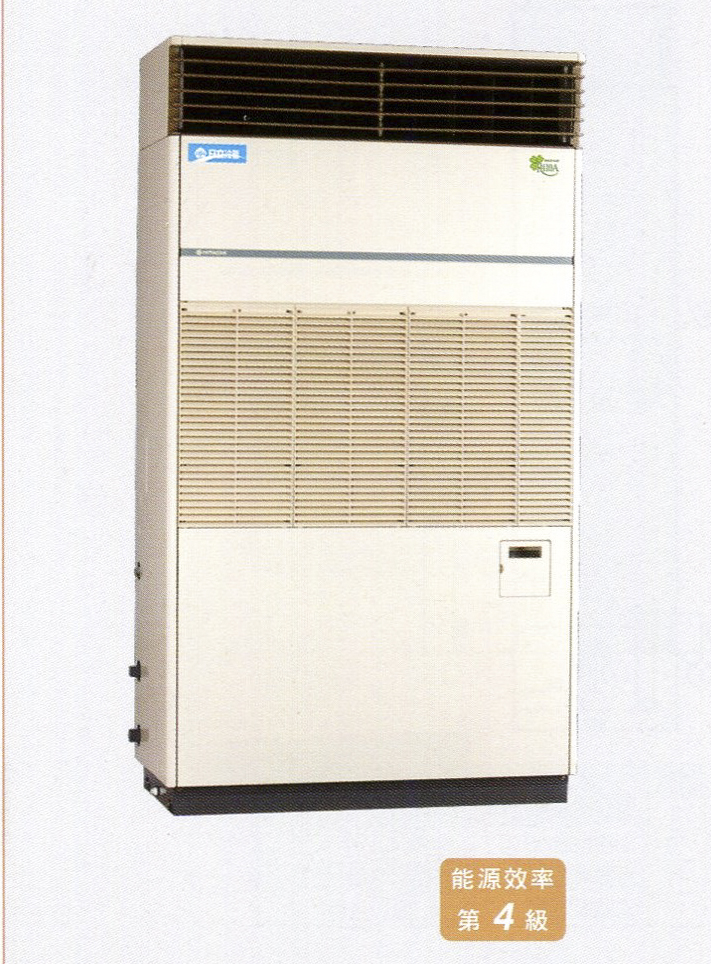 冰冷式-箱型冷氣機