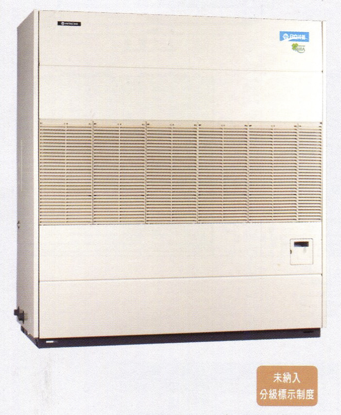 冰冷式-箱型冷氣機