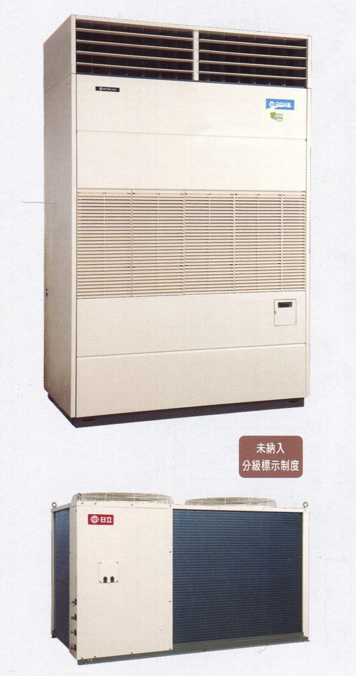 氣冷式-箱型冷氣機