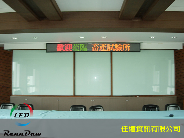 墾丁畜產試驗所