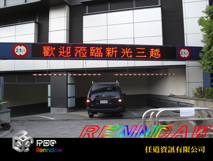 新光三越-台南西門店