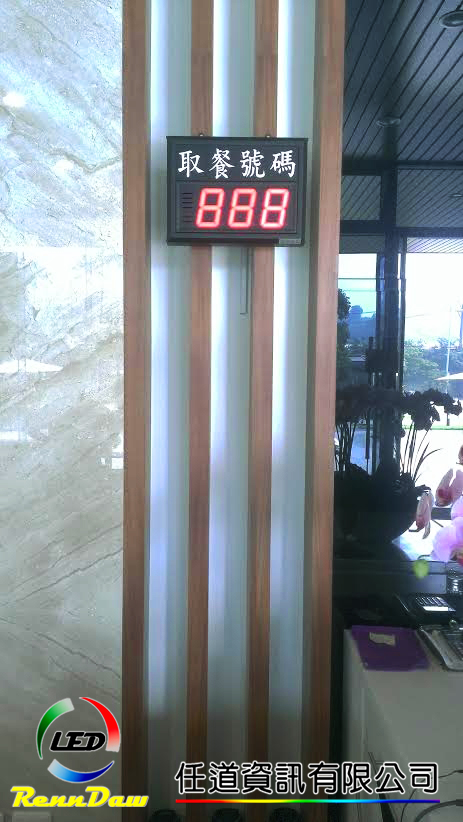 華一休閒農場-2